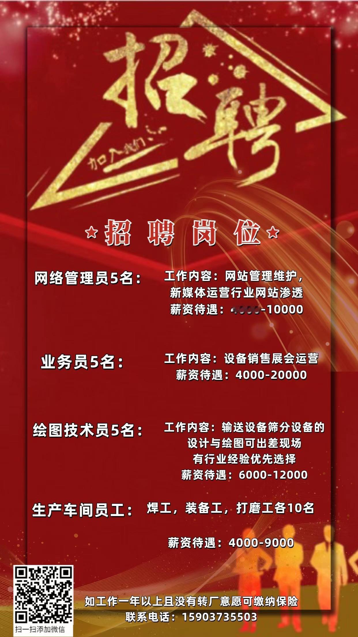从梦想开始，到实践中学习，为自己而奋斗，欢迎加入，共创辉煌。