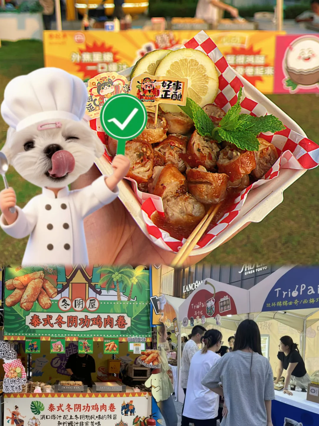 🍺广州K11夏夜酒球局！微醺+足球我直接冲！！