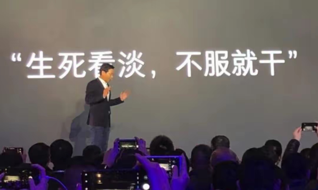 雷军  Model Y也不错 哈哈哈哈，雷总:我知道你很急，但你先别急！！[哈哈
