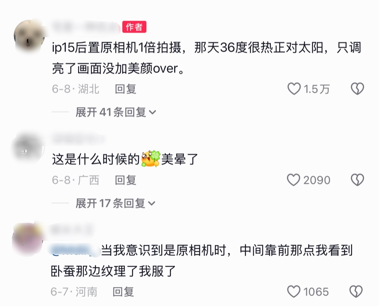 当我意识到露思这个雷霆角度是原相机，还是大太阳底下时… 