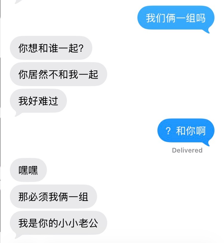 我感觉我追了男地偶之后我朋友都疯了 ​​​