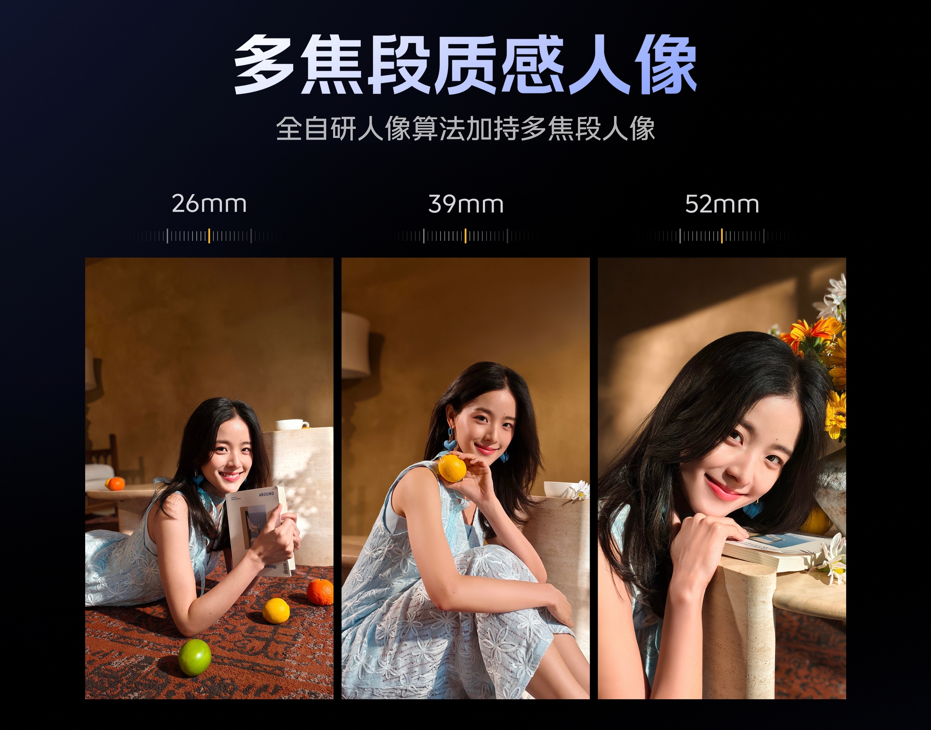 iQOO Z11相机：搭载了5000万像素主摄，支持OIS光学防抖；26mm/3