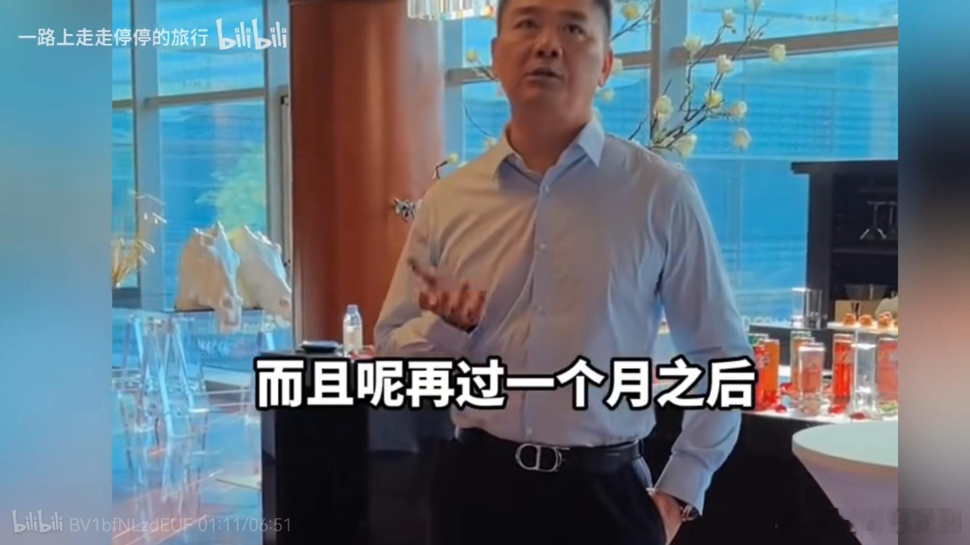 这次东哥对于京东外卖“卖了个关子”说实话我还是挺期待的，他说希望一个月后大家可以