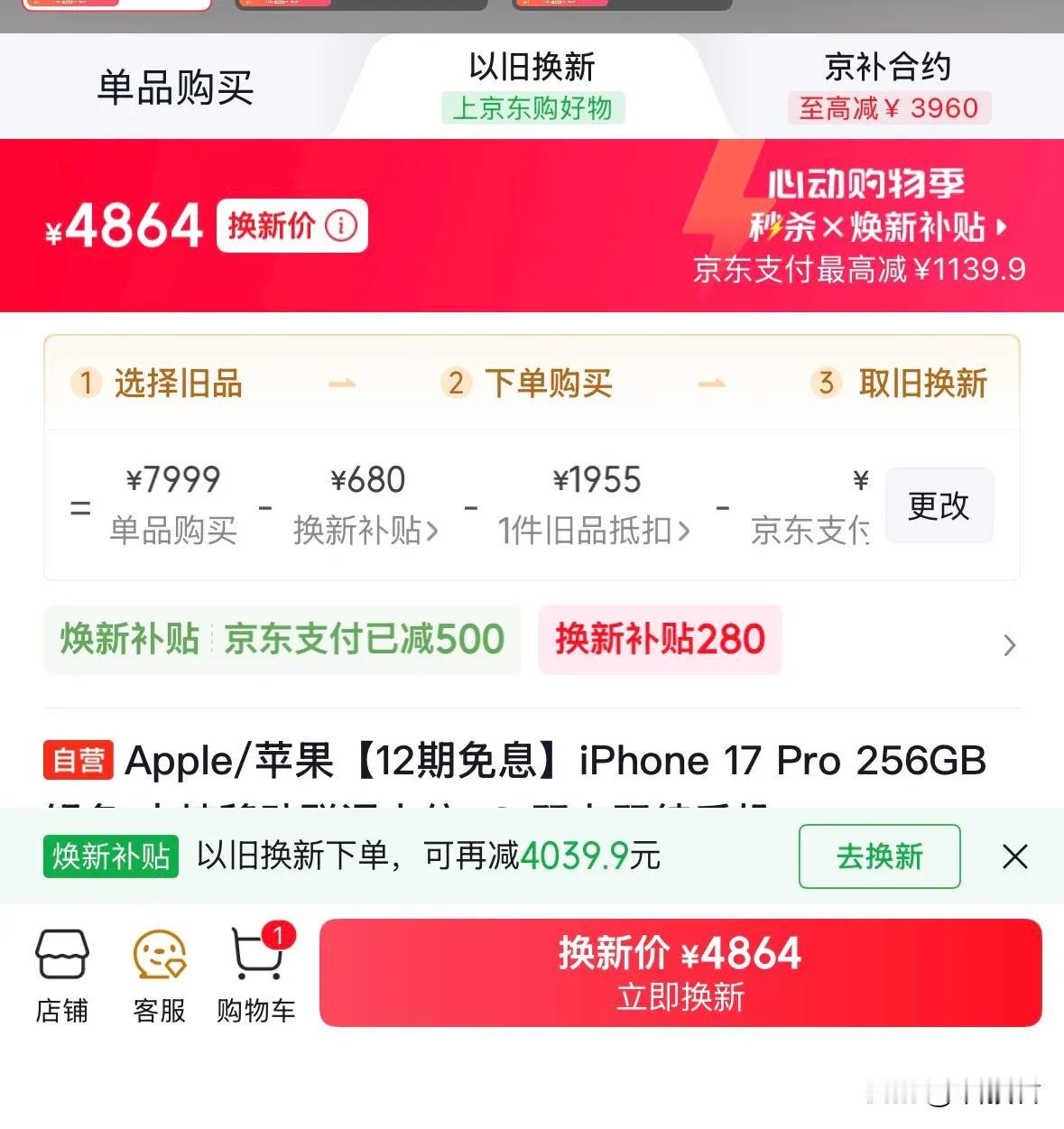首发买的苹果iPhone 14 Pro，到现在3年8个月，电池掉到了73%，不是