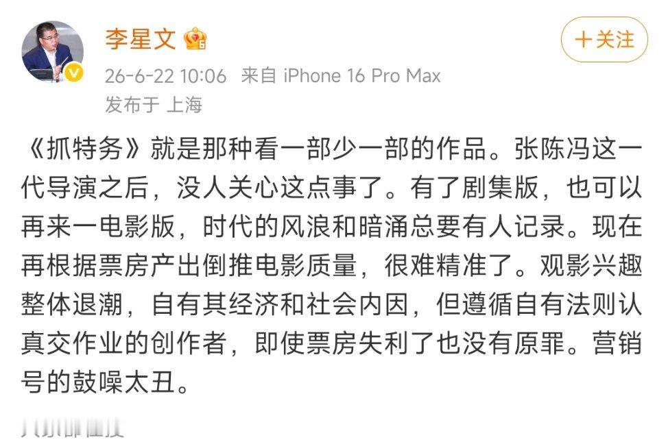 可是冯裤子以前还不是骂过观众？现在被反噬也是观众长期被zb喂💩的反抗而已！而且
