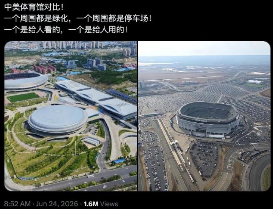 你看，美国某些球场的停车场在地上，那也能被人吹出花来。
如果你的车只能停在这种地