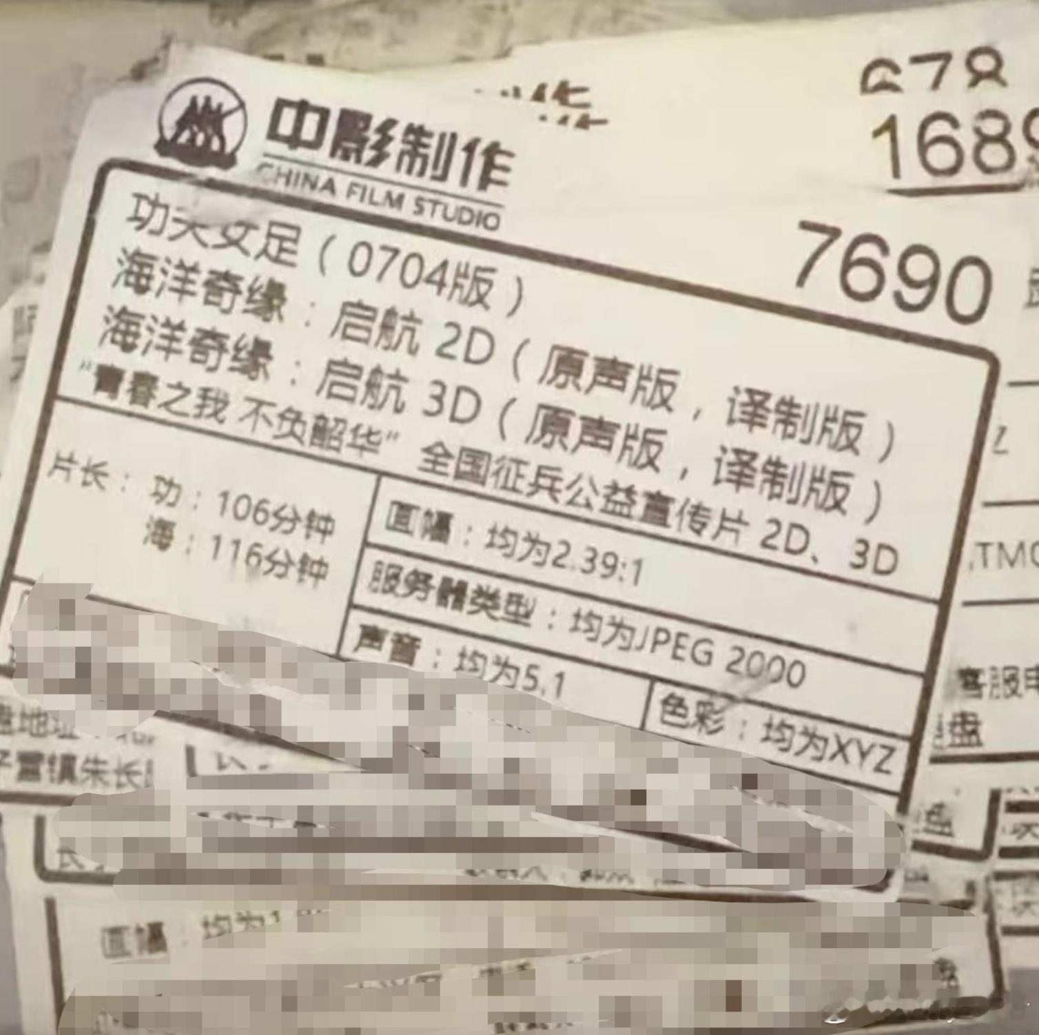 功夫女足 迪丽热巴踢足球我还是很期待的