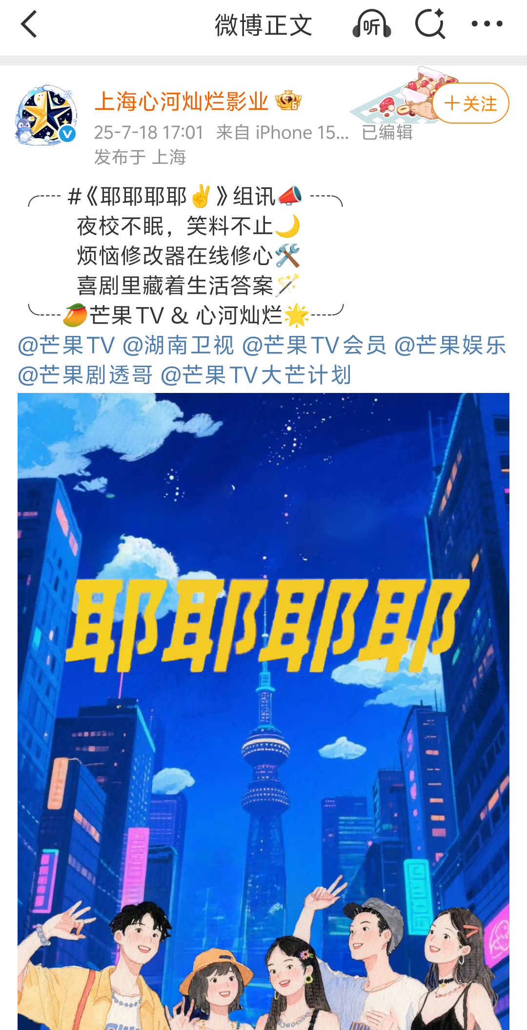 既然艾特我了，那就免free给他宣传一下王琴工作室出品，代表作：我想和你唱、快乐