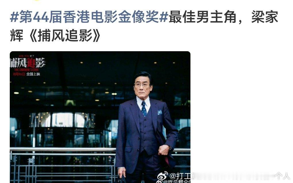 ok.不过看得出香港电影也是真不行了 