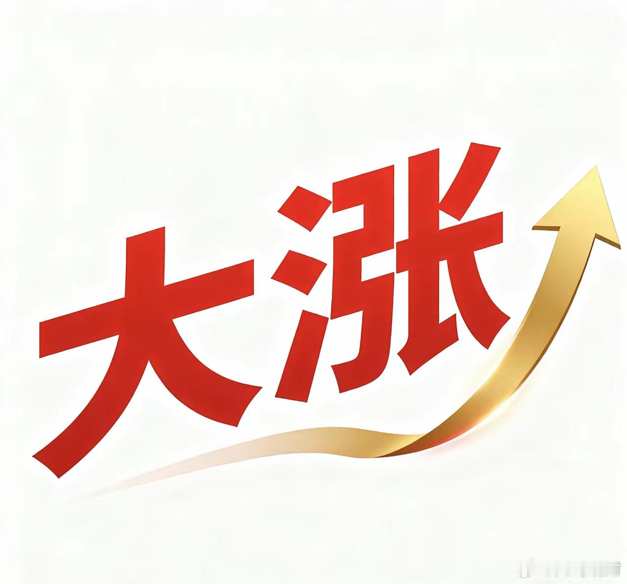 还在给主力送钱？悟透这3条铁律，让你少亏50万！一、心态：先想保本，再谈赚钱别一