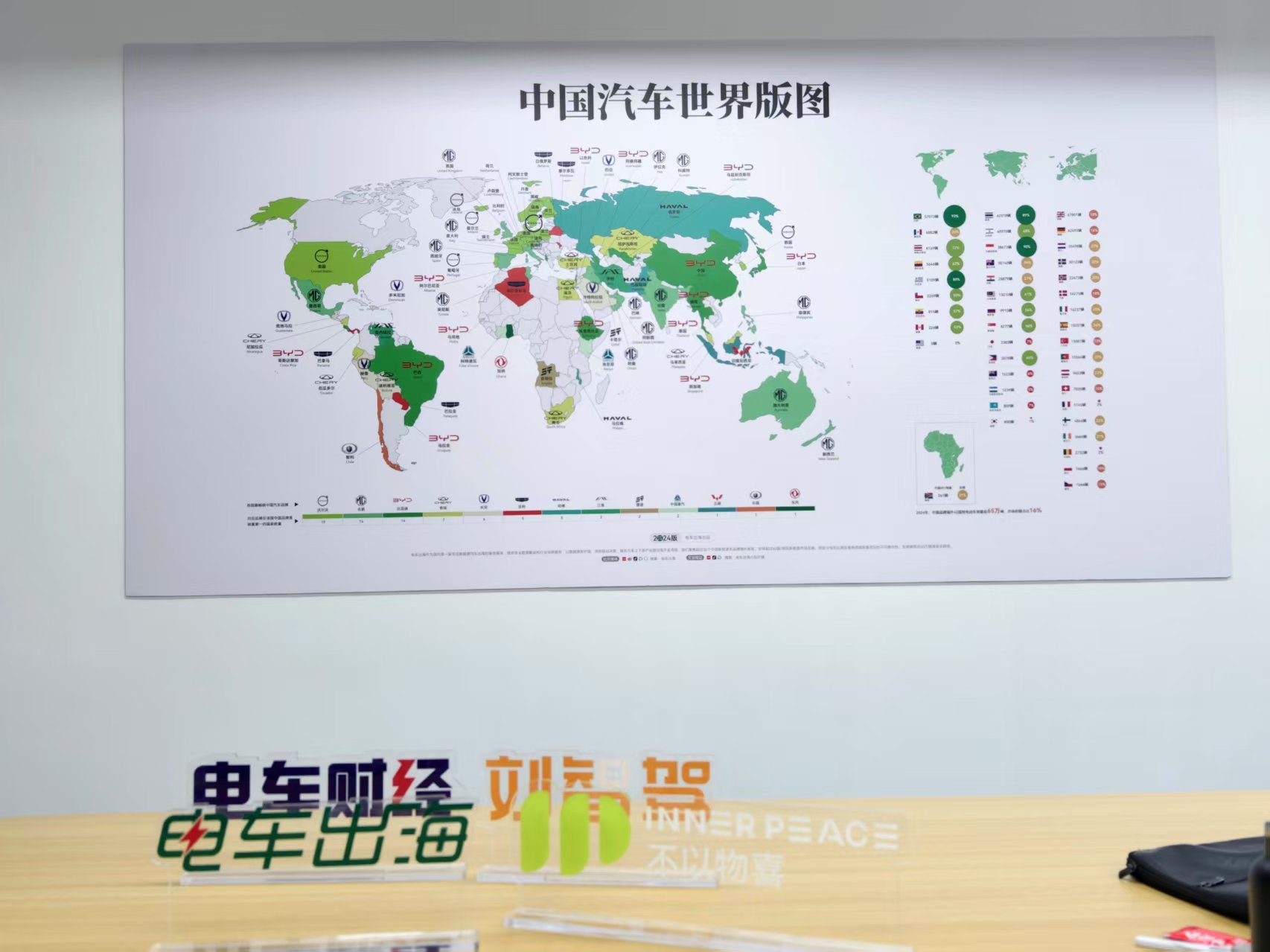 招募《出海局》直播嘉宾“一起出海，乘风破浪🚗🚗”电车出海汽场全开新能源汽车 