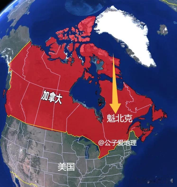 加拿大魁北克省，一旦独立，对加拿大有什么影响？

你是否能想象，一个国家的六分之
