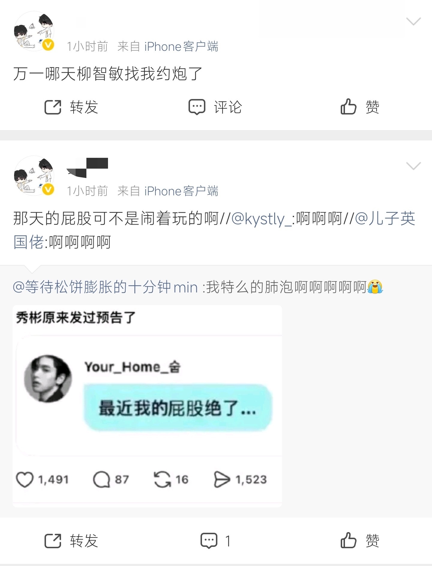 给宰旭看都不给你看 ​​​