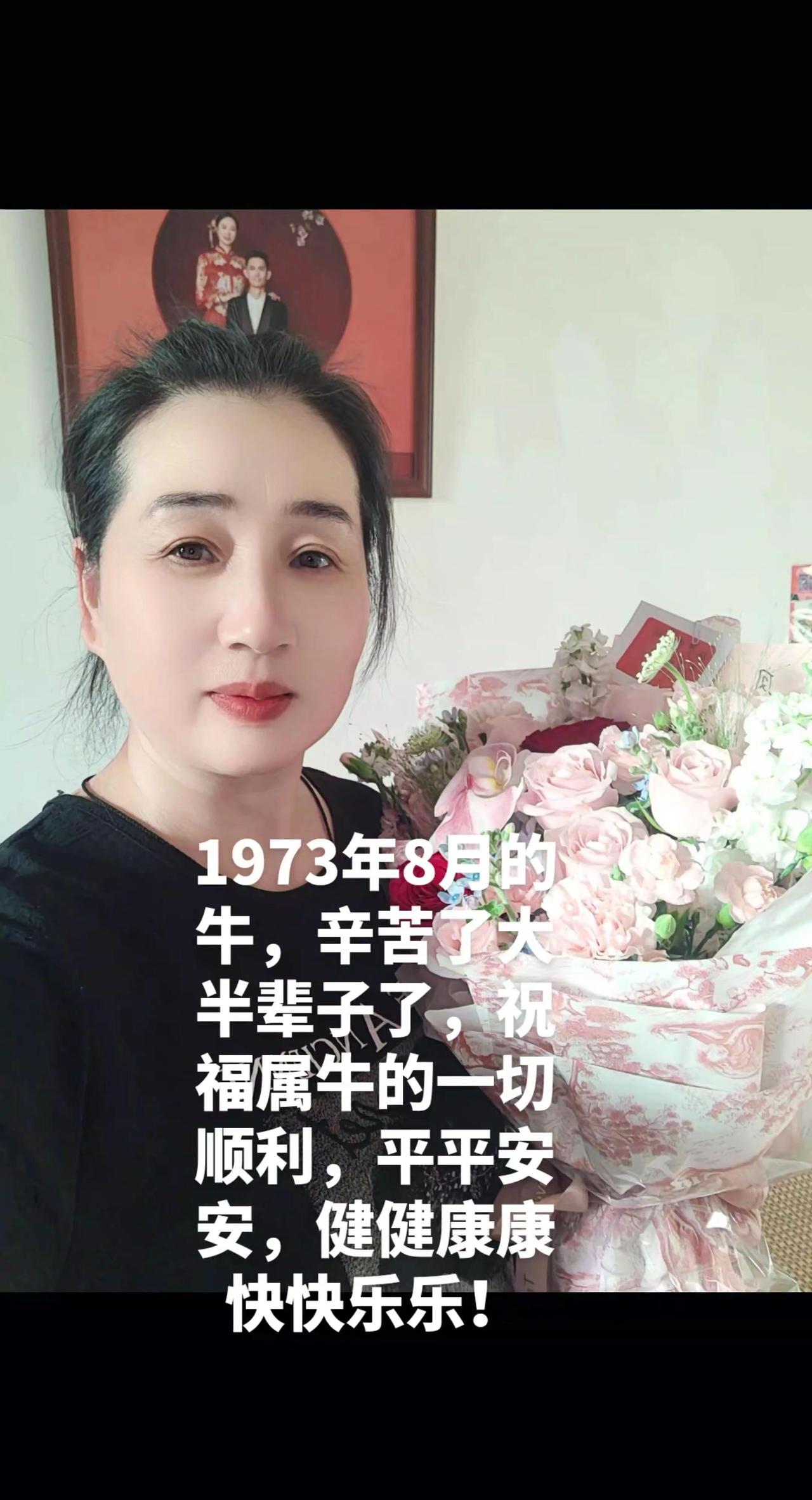 岁月匆匆一转眼就老了 ，快乐健康每一天 ！