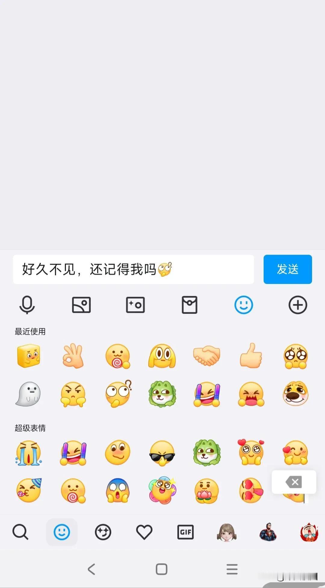 马上大二了，爸妈催着我要女朋友