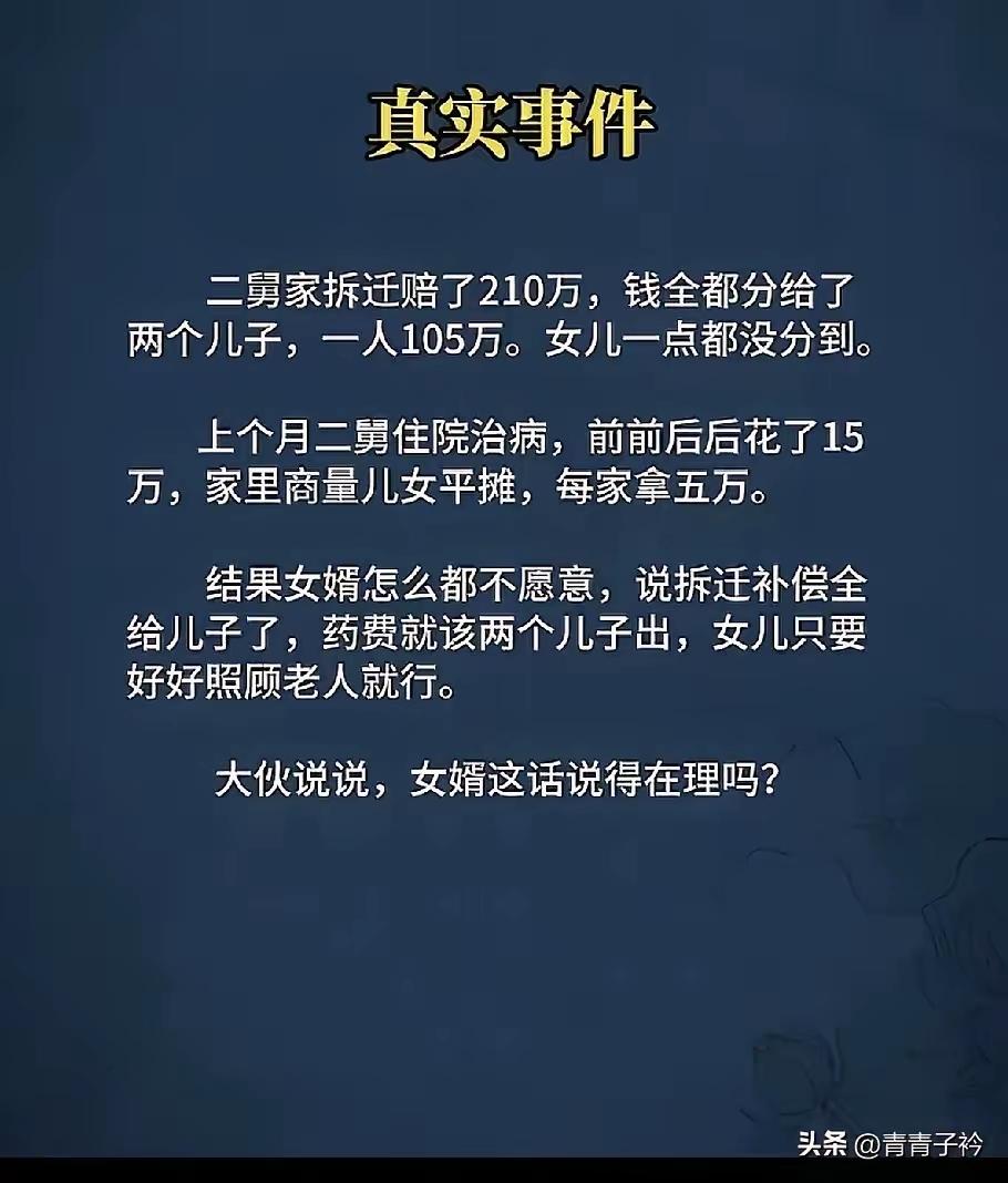 网友给评评理吧[作揖]