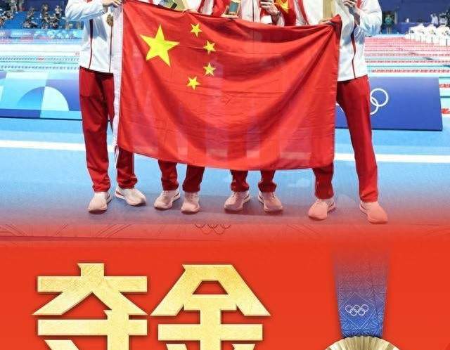 单日揽16金！中国泳军实力独一档