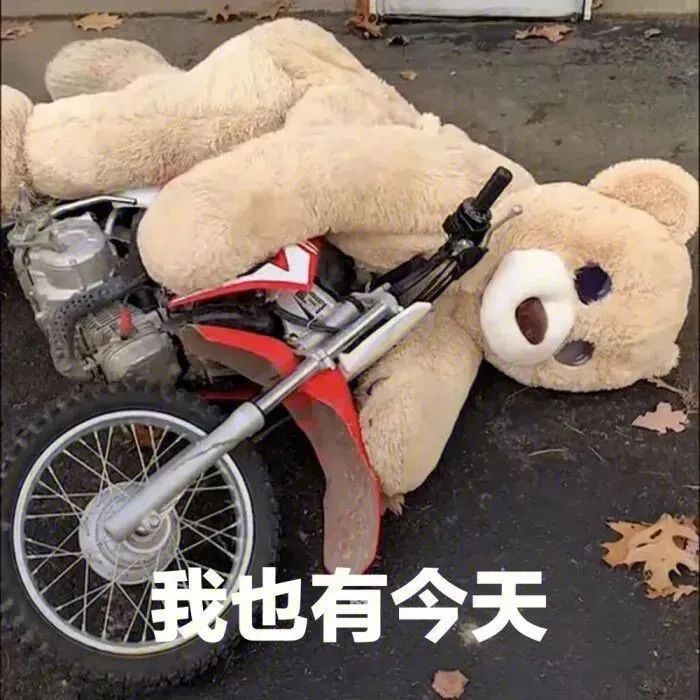 表情包界的小可爱沙雕们！ 更新不易，拿图点赞[心]更多表情包请看主页[心] ​​
