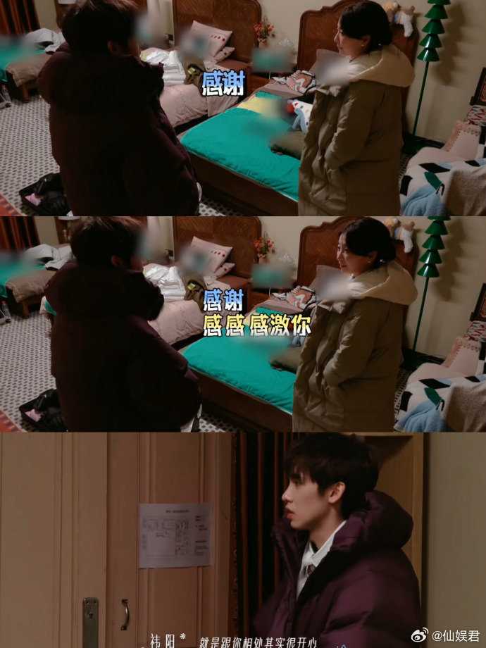 现实版本恶作剧之吻 张照愉的恋爱观真的太正了！她说“男生没有表达出偏爱，我就会马