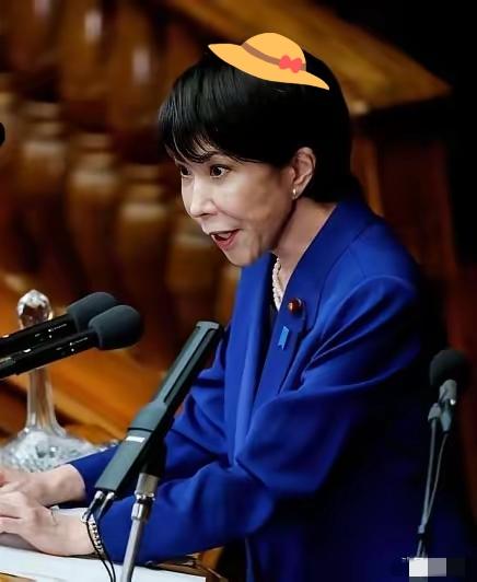 日本传来新消息！
 2026年4月4日，日本高市早苗政府宣布了一个重大消息，他们