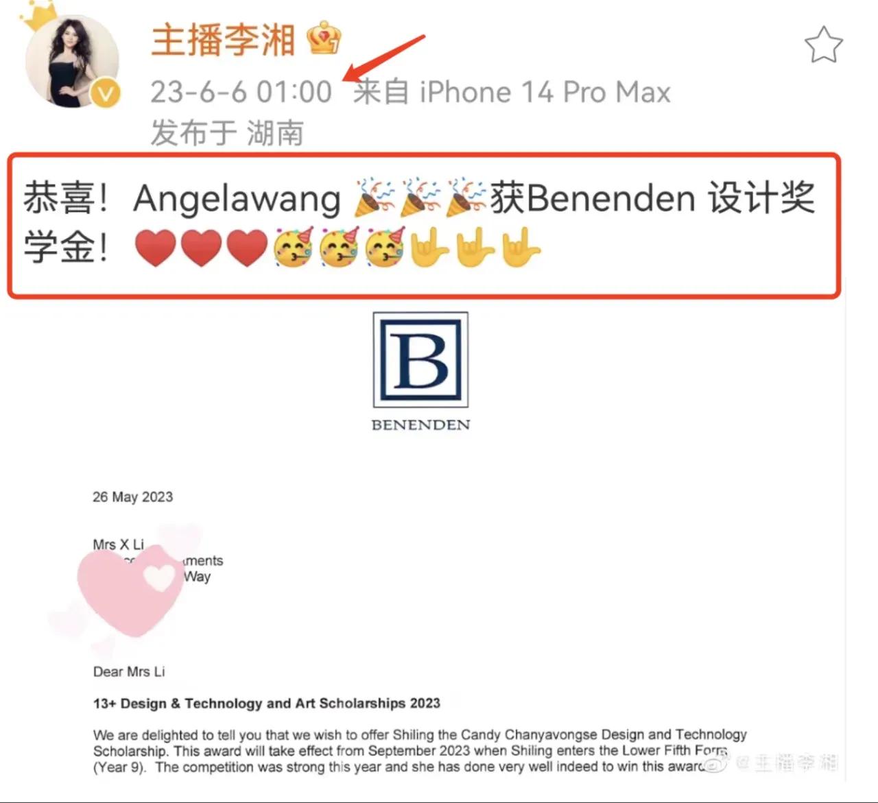 李湘女儿太优秀了，小小年纪已经能挣英镑了[捂脸]

6月6日，欣喜若狂的李湘彻夜