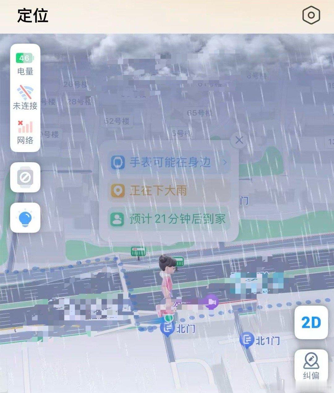 就不能做个懂事雨！等你一天，一拖再拖，非等孩子们放学，再下么