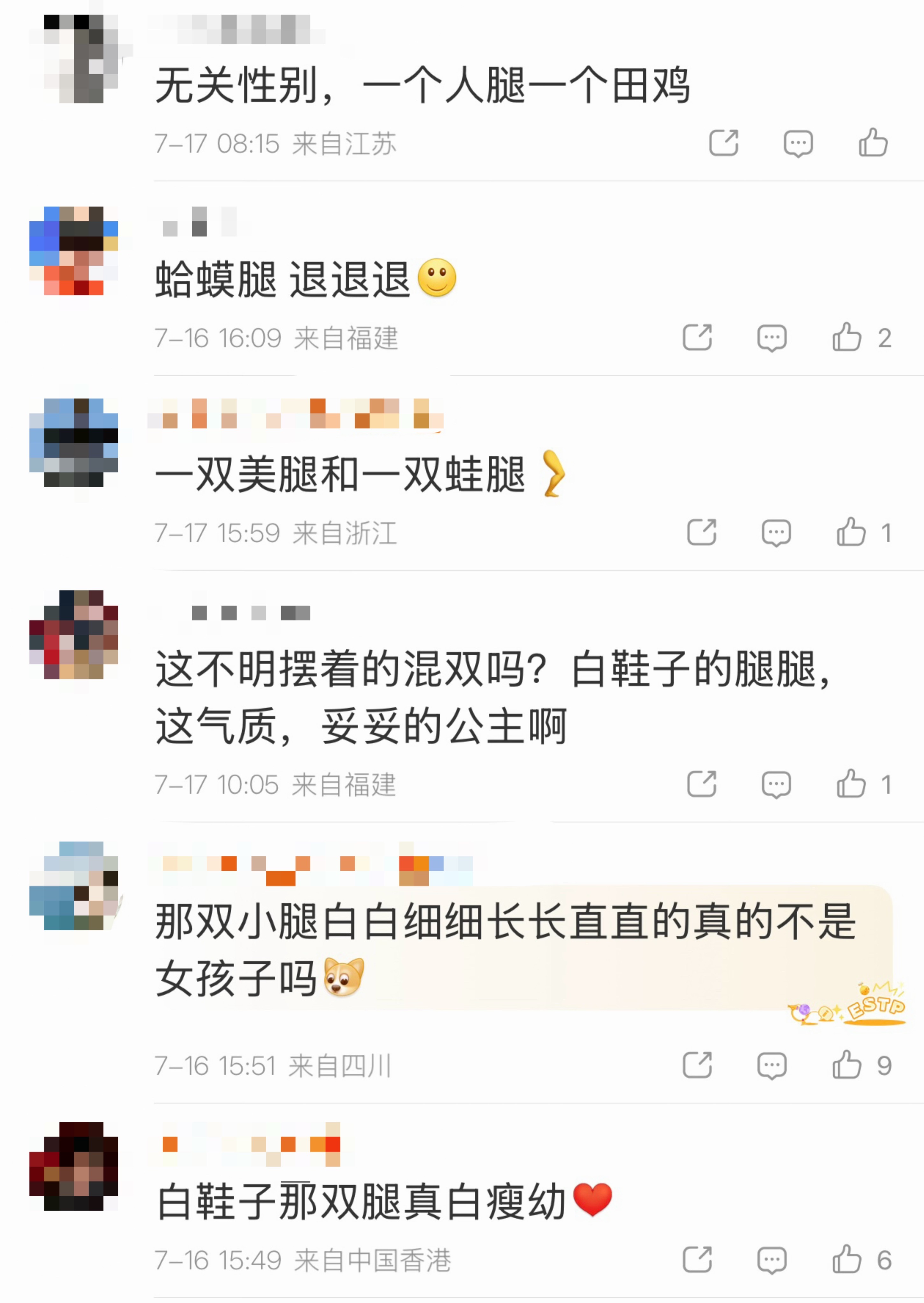 国乒这几天话题度好高啊，居然刷到把王○钦和孙○莎的腿放在一起，吹其中一个（男）人