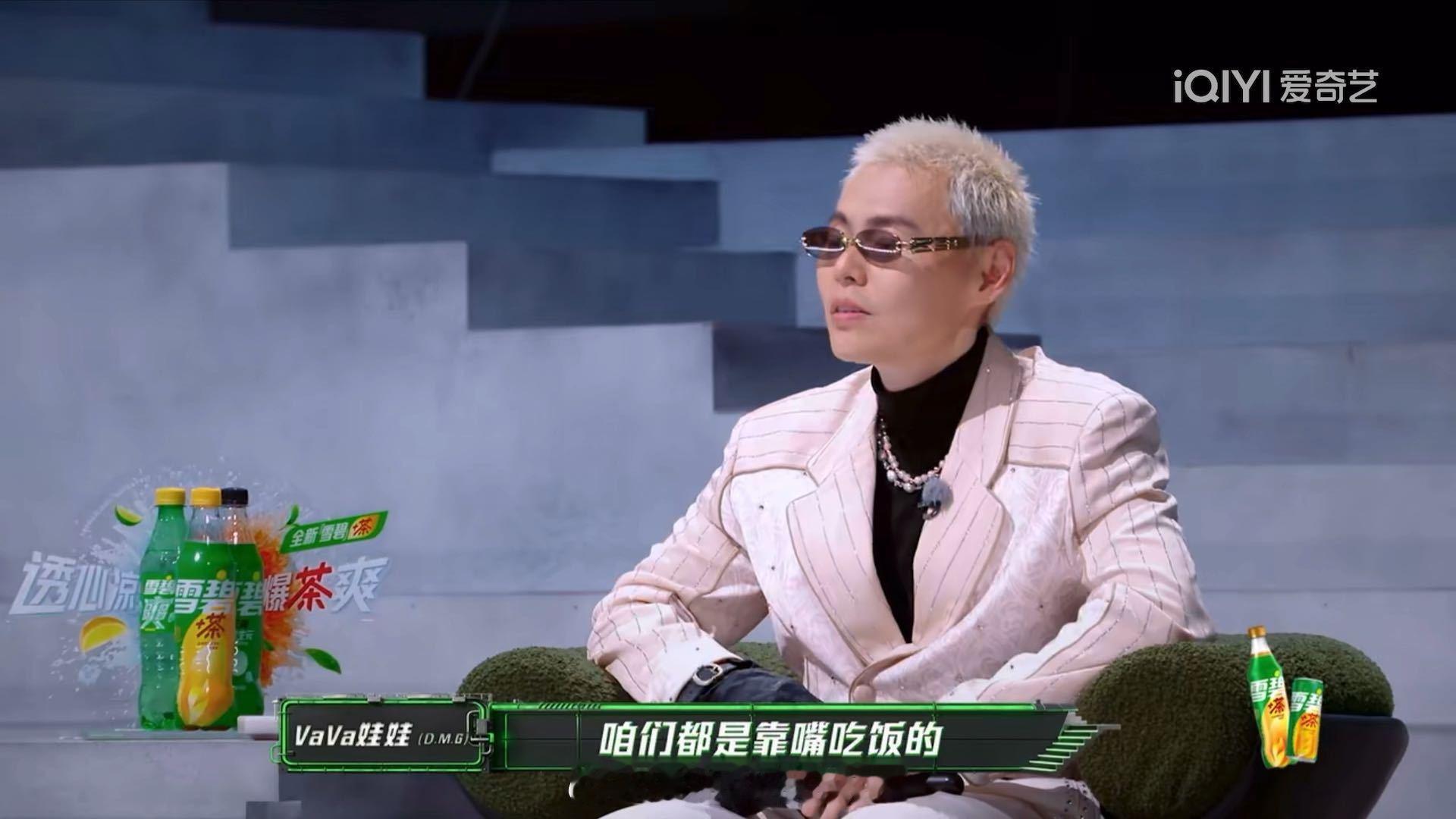 梁源说VaVa登味重，VaVa当众问你凭啥点评我，梁源说"能来做乐评是因为节目组