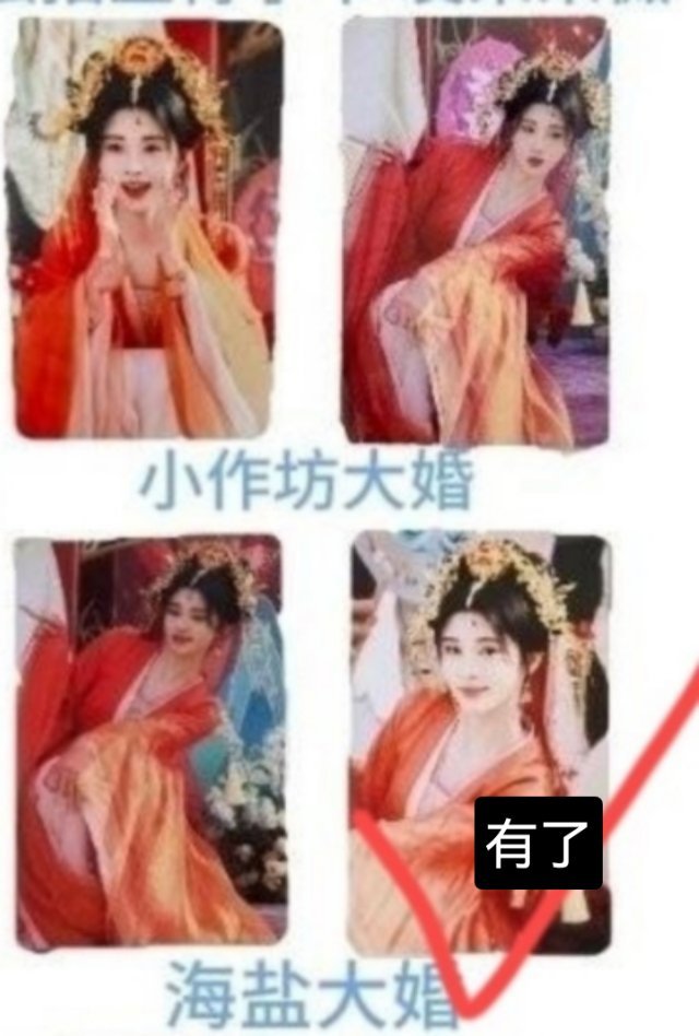 鞠婧祎周边市场  借图慢收 