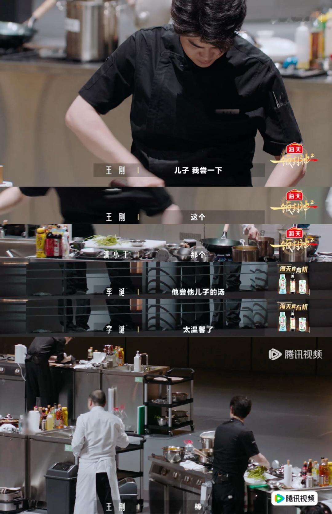 父子比赛儿子淘汰父亲爆哭 评审席他坐得，比赛台他站得，可儿子淘汰的消息一来，什么