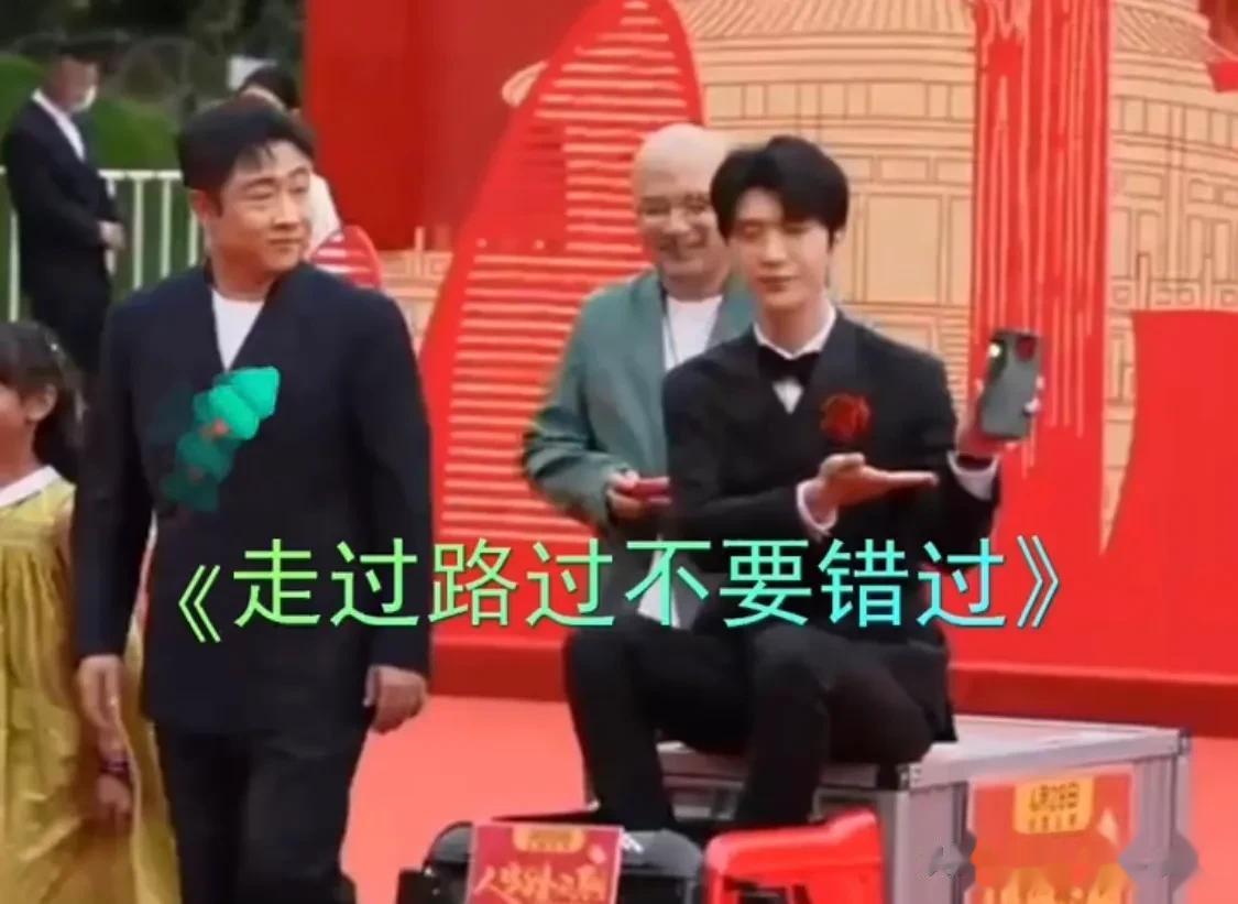 范丞丞带张婧仪坐小卡车走红毯，这就是喜剧组的出场方式吧，把别的走红毯明星都笑呆了