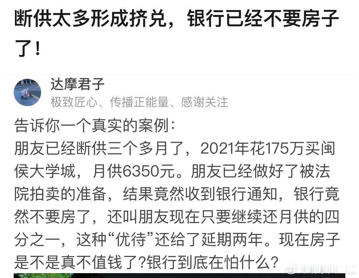 法拍房多到这样了？ ​​​