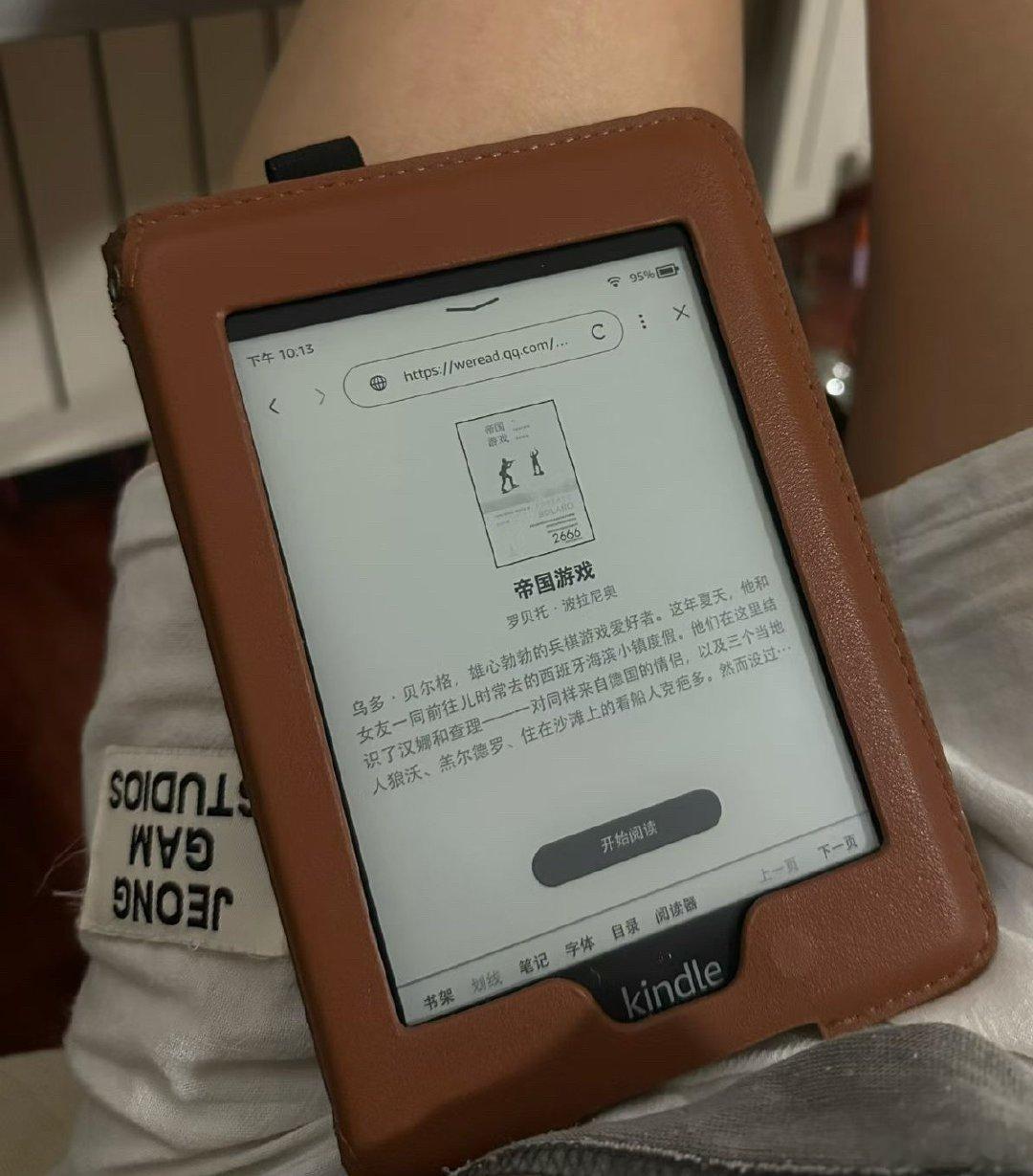 📌 《帝国游戏》      波拉尼奥的这本小说，是讲“现实”和“游戏”的相互渗