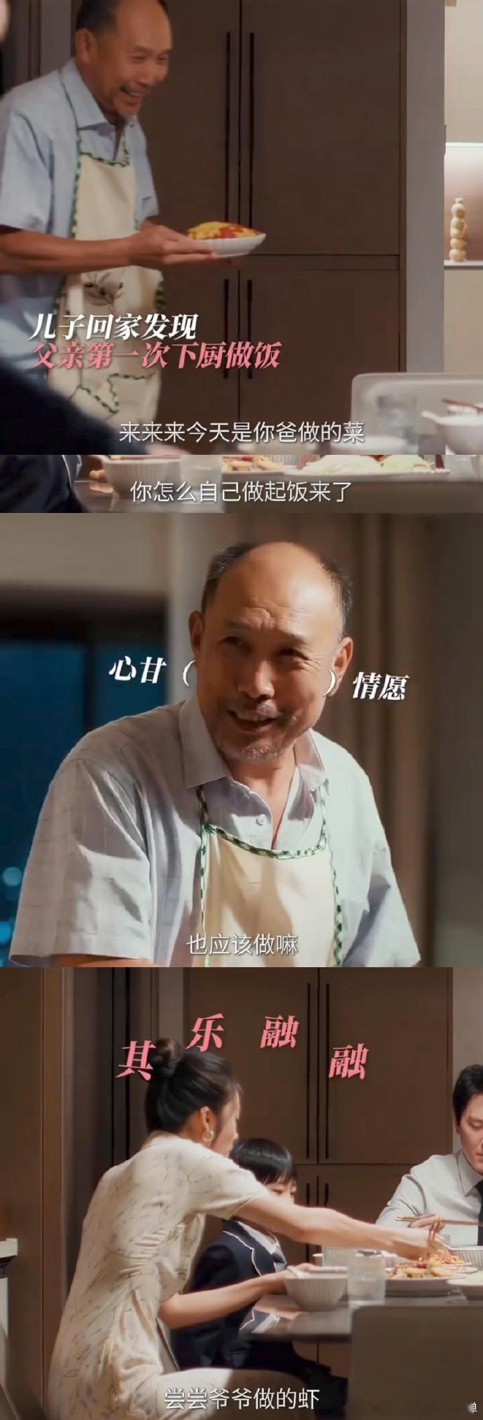 蔡文静帮血包婆婆掀桌  《婚内婚外》中，宁悦请保姆解放婆婆，带其学画教儿关爱，以