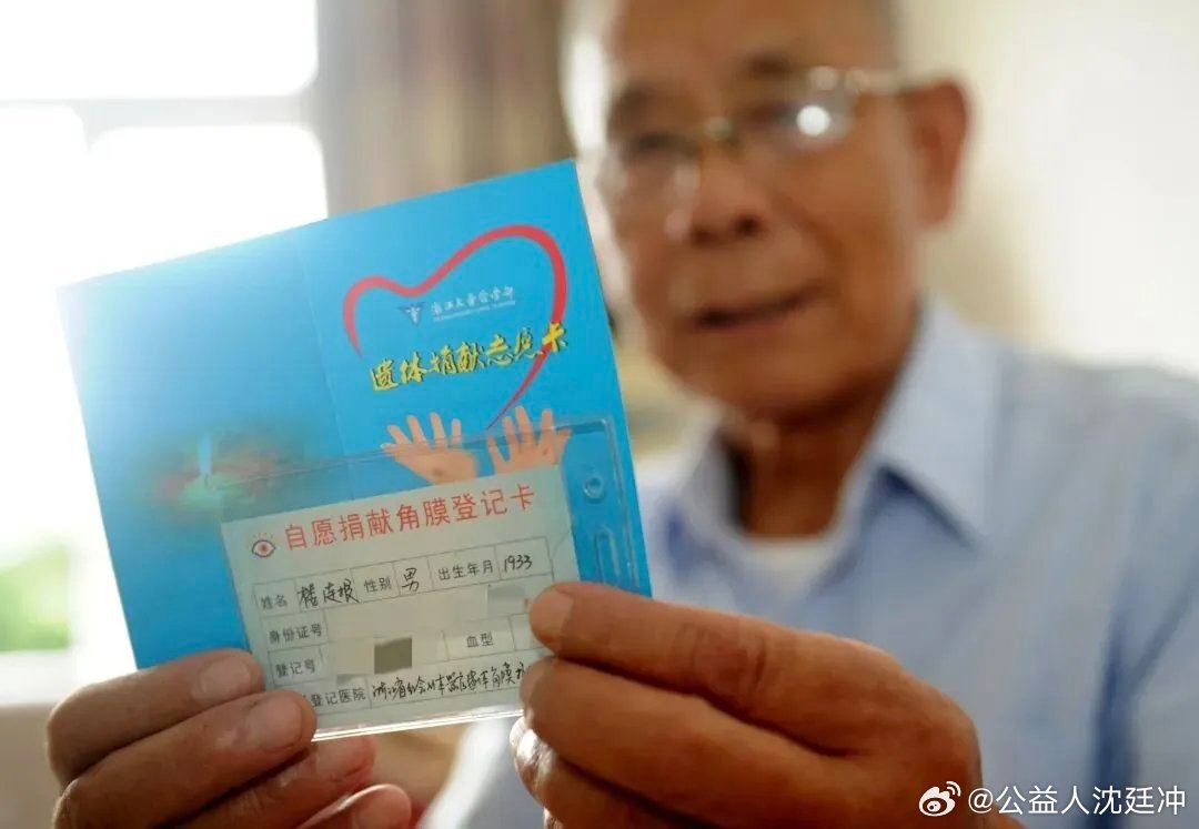 拥有73年党龄的老党员楼连根，一辈子扎根乡土、为民耕耘，晚年立下遗体捐献的赤诚心