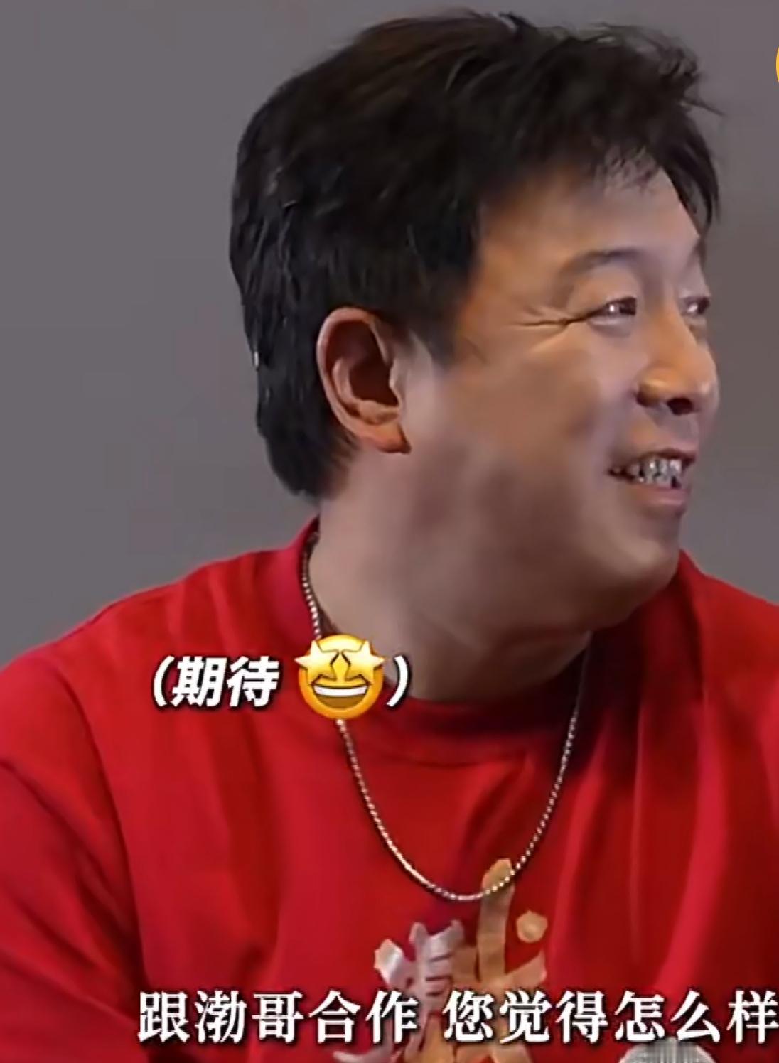 陈佩斯是这样说黄渤的。
电影《戏台》获一众好评。
黄渤一句“票房过5亿我再拿分红