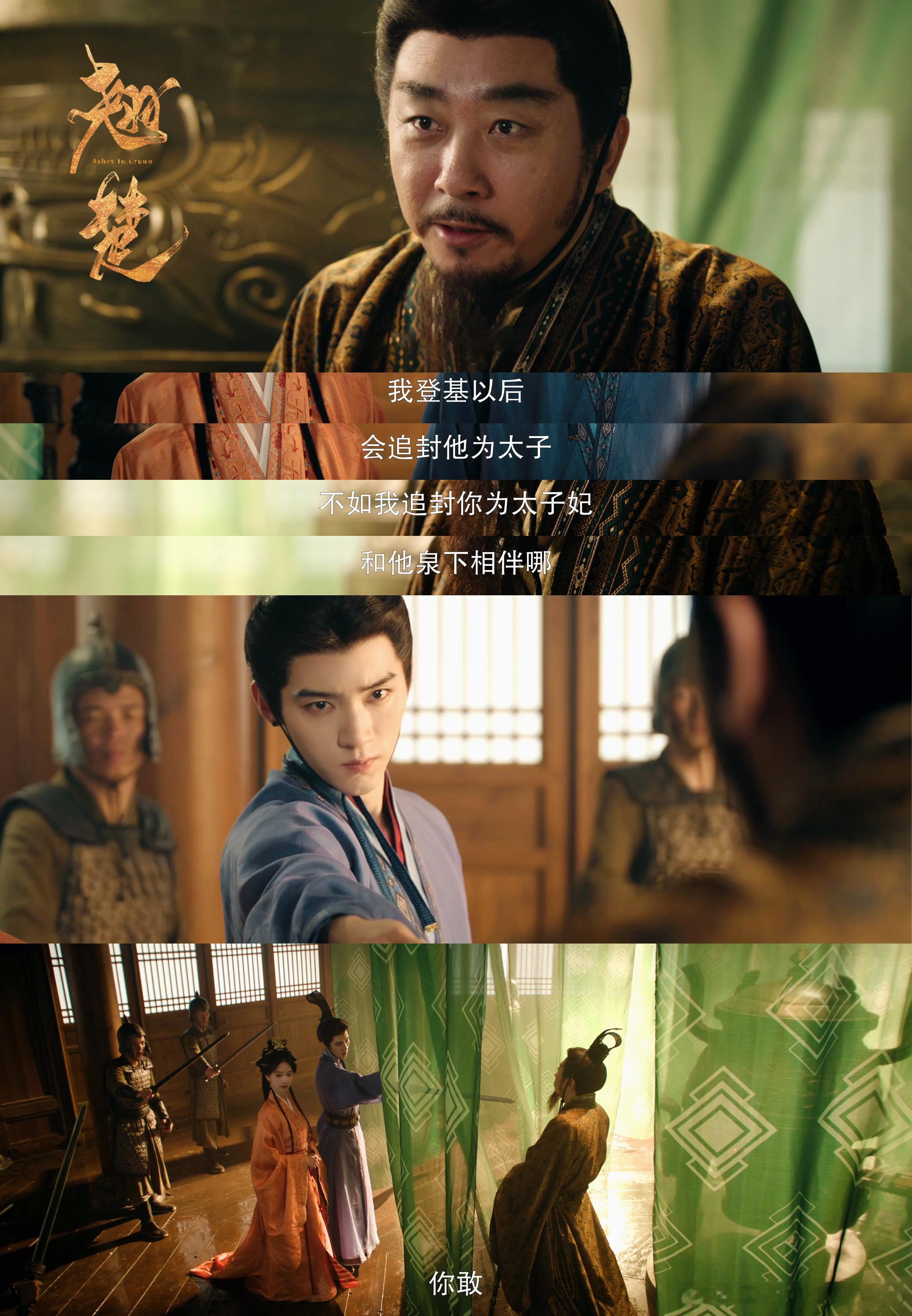 翘楚这么拍我可不困了楚朝简直就是女性学习的榜样，谁能想到这么会钓哇，看到谢燕来这
