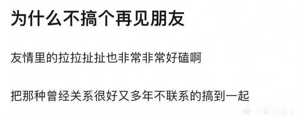 在做综艺这旮瘩🥭台是真的牛，只是网友提名的那几对嘉宾还是没有[doge]芒果真