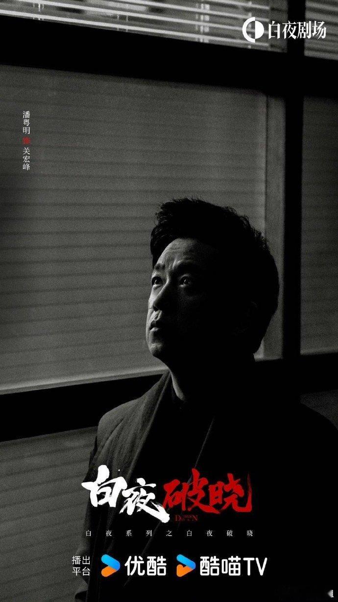 潘粤明真的不是双胞胎吗  确定潘粤明没有双胞胎兄弟吗 潘粤明以其独特演技，让关宏