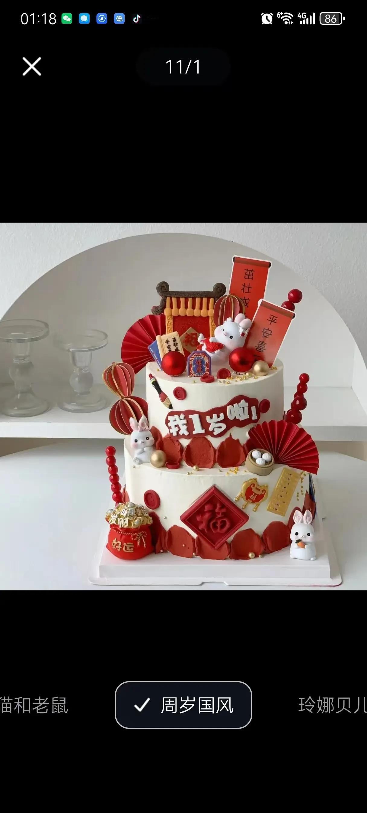 一岁啦，谢谢你让我做了你的奶奶，这一年，我所有的快乐都是你带来的，愿你平安喜乐，