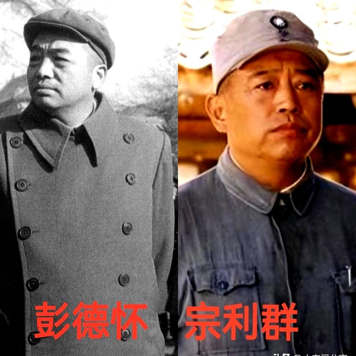 演彭德怀的演员谁最像？这话题一直没停过。宗利群和姚居德演得多，早成了观众心里的“