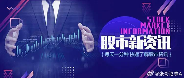 6.17，周三，作业方向看点中际旭创：往上有压，继续做梯东山精密：创新突破，做梯