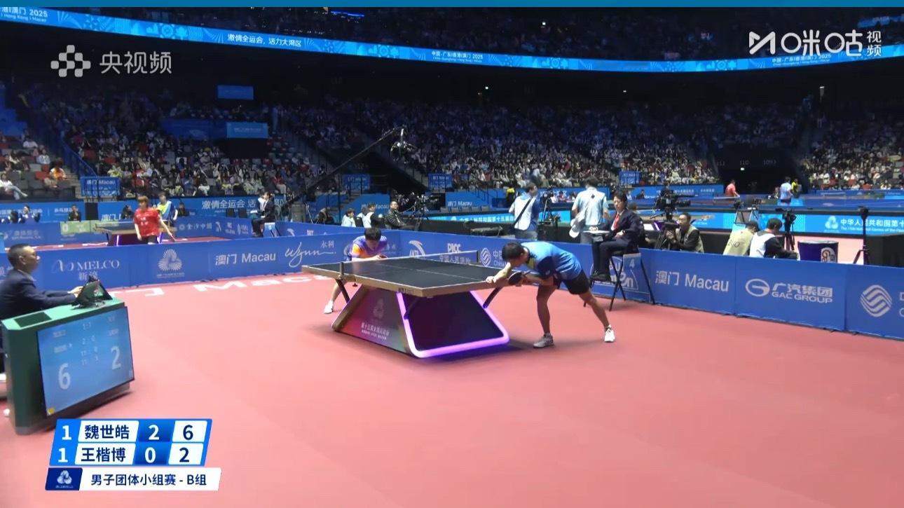 2025大湾区全运会男子团体B组黑龙江2-1天津魏世皓3-0王楷博（11-8 1