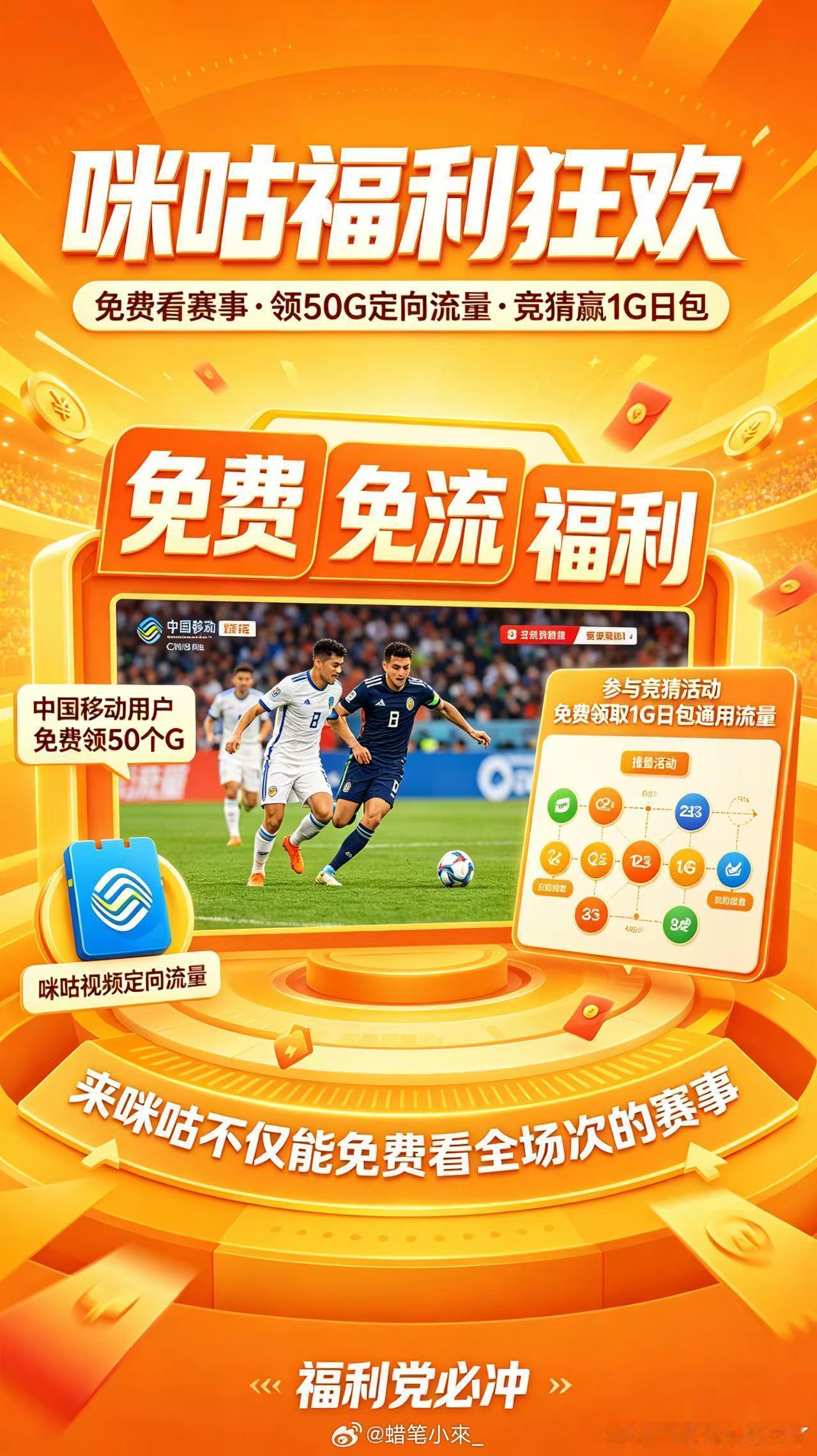 阿奴诺比绝杀倒计时世界杯 今日NBA绝杀，12日凌晨世界杯就开哨，这届球迷的肾上