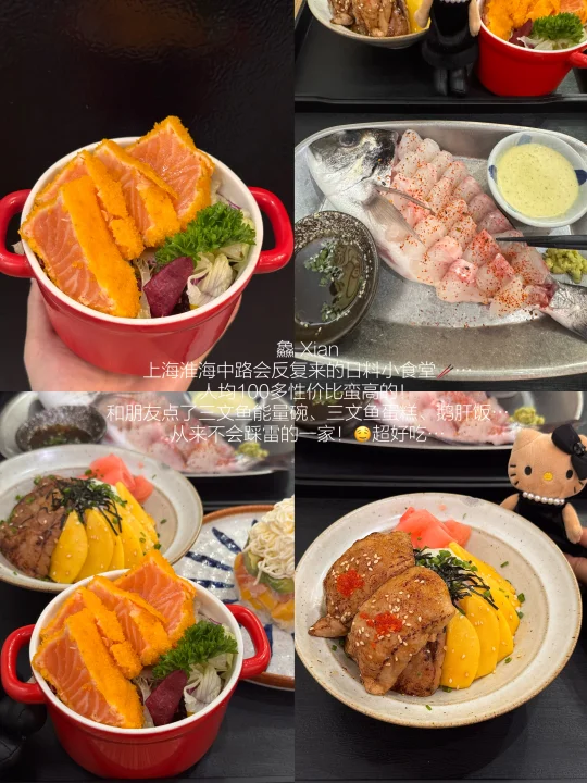 上海会反复吃的12家🥢……