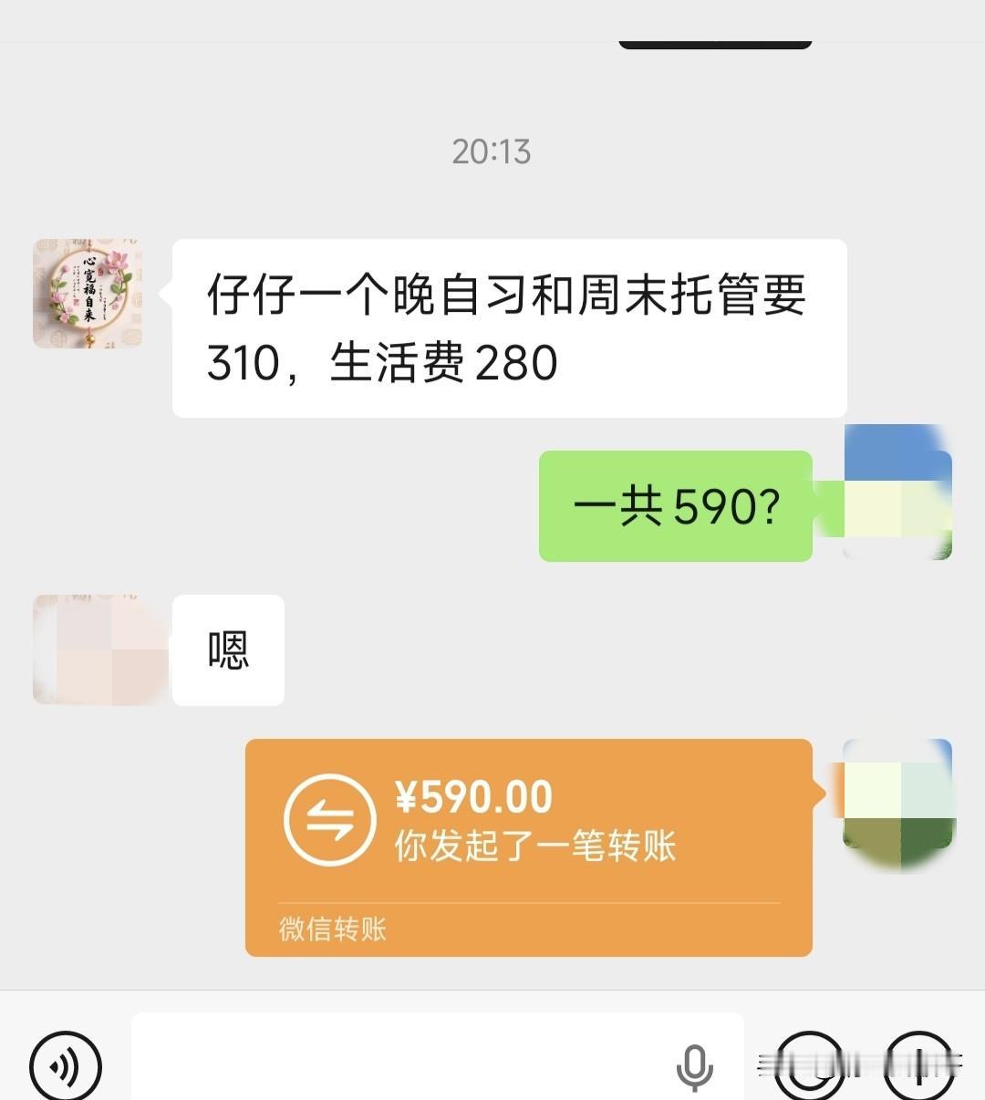 请问一下，托管和课后服务的区别在哪里？