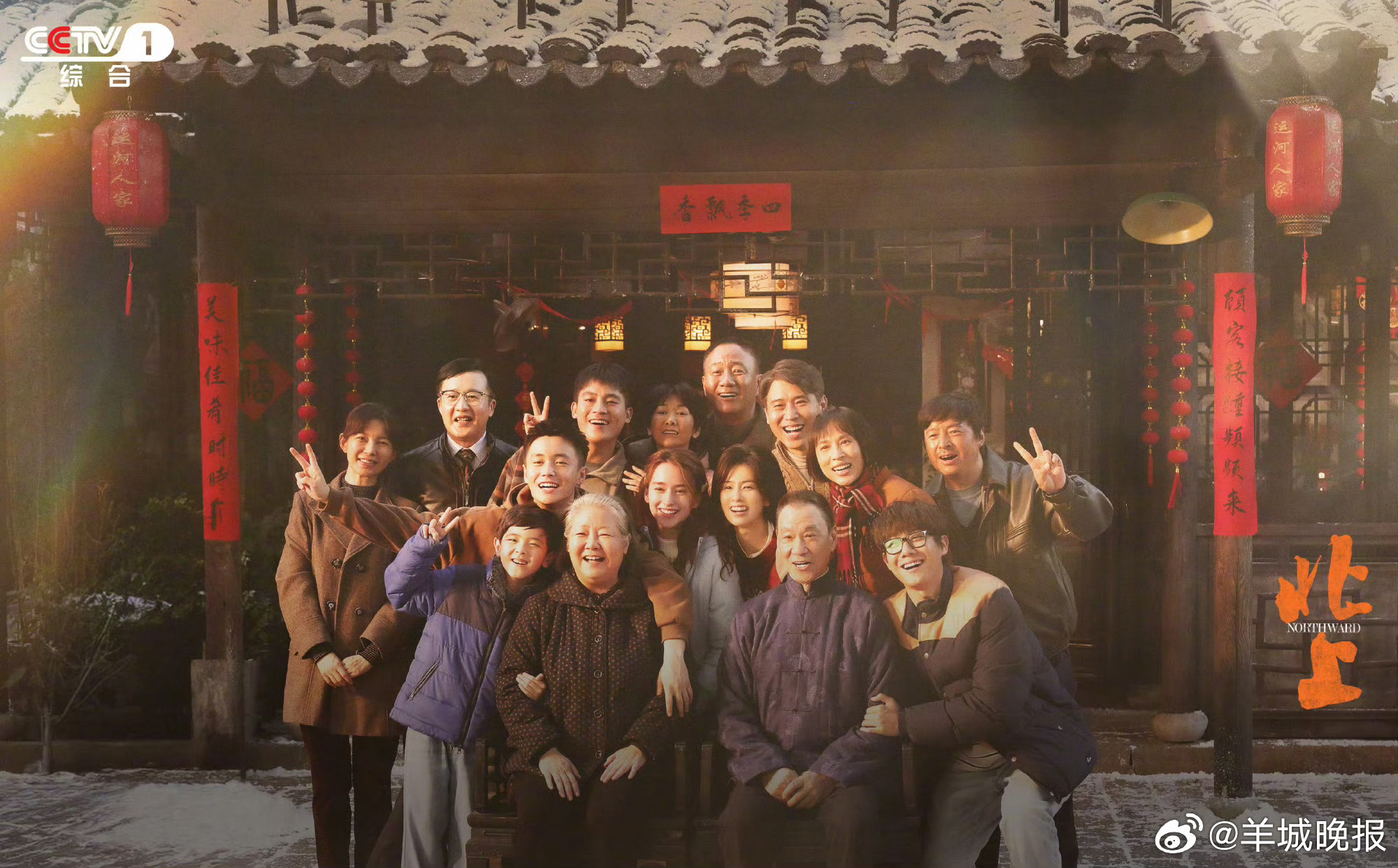 【分享那些适合一家人团圆收看的剧集】平凡人家有着平凡日子，吵吵闹闹也是甜蜜。哪部