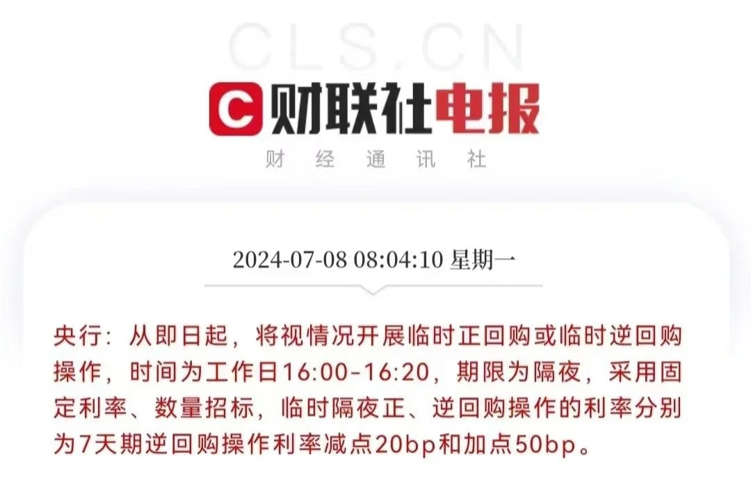 长短一起控 有些话还是要听一下的 等到市场的行为过激的时候 不然就要挨鞭子