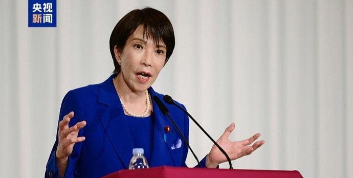 高市早苗称中国是重要邻国不对啊！她是不是拿错剧本了。