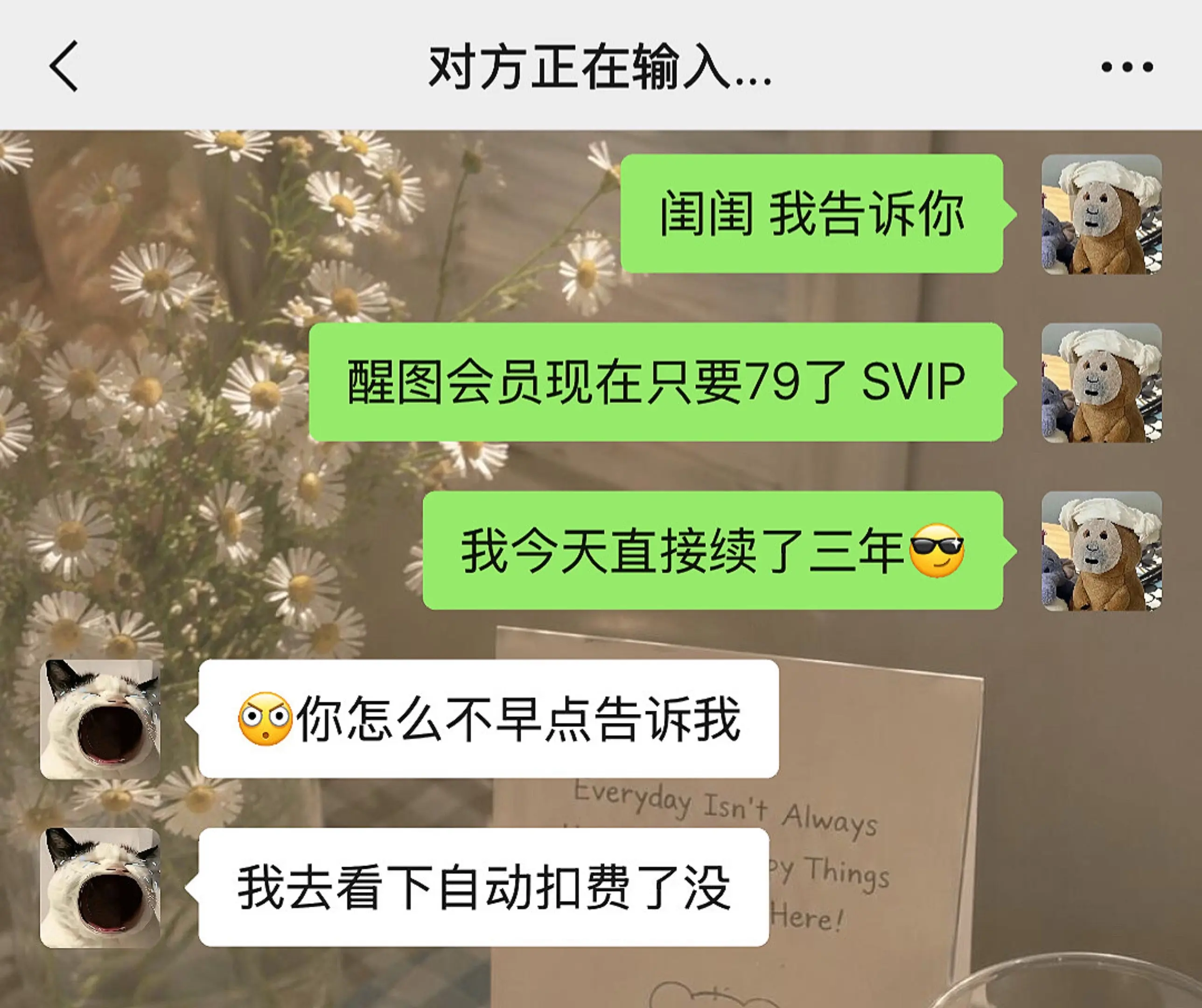 沃趣！刷到赶紧冲啊！好怕它随时涨价😭